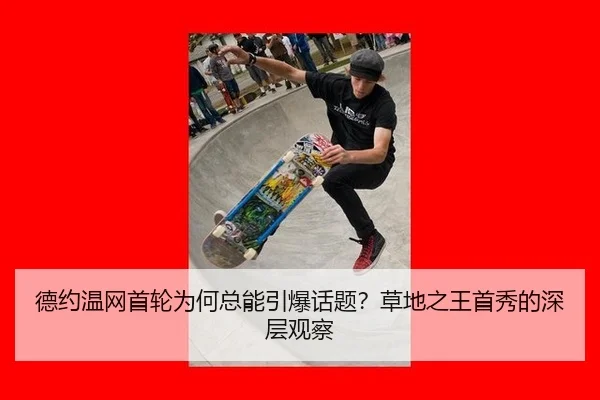 de-yue-wen-wang-shou-lun-wei-he-zong-neng-yin-bao-hua-ti-cao-di-zhi-wang-shou-xiu-de-shen-ceng-guan-cha-2-899.jpg